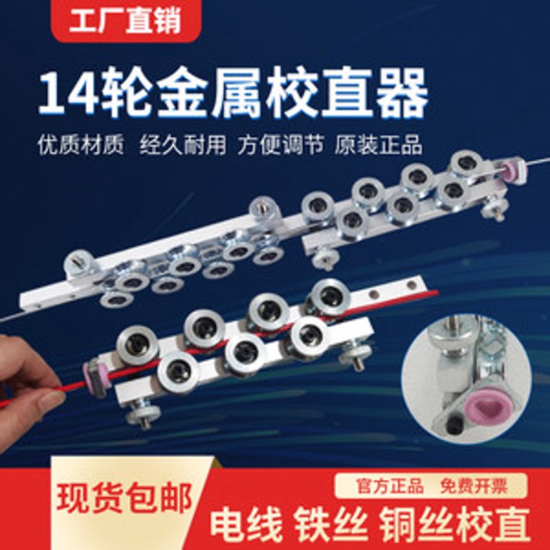 校直轮在机械加工行业的应用与发展趋势